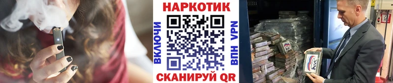 Где купить наркоту Ялта СОЛЬ COCAIN KRAKEN Амфетамин МАРИХУАНА Гашиш