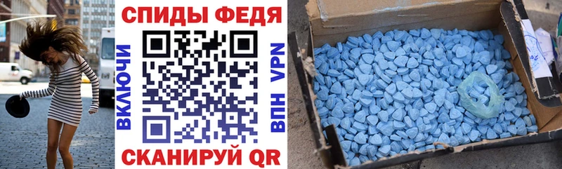 АМФ Розовый  Ялта 