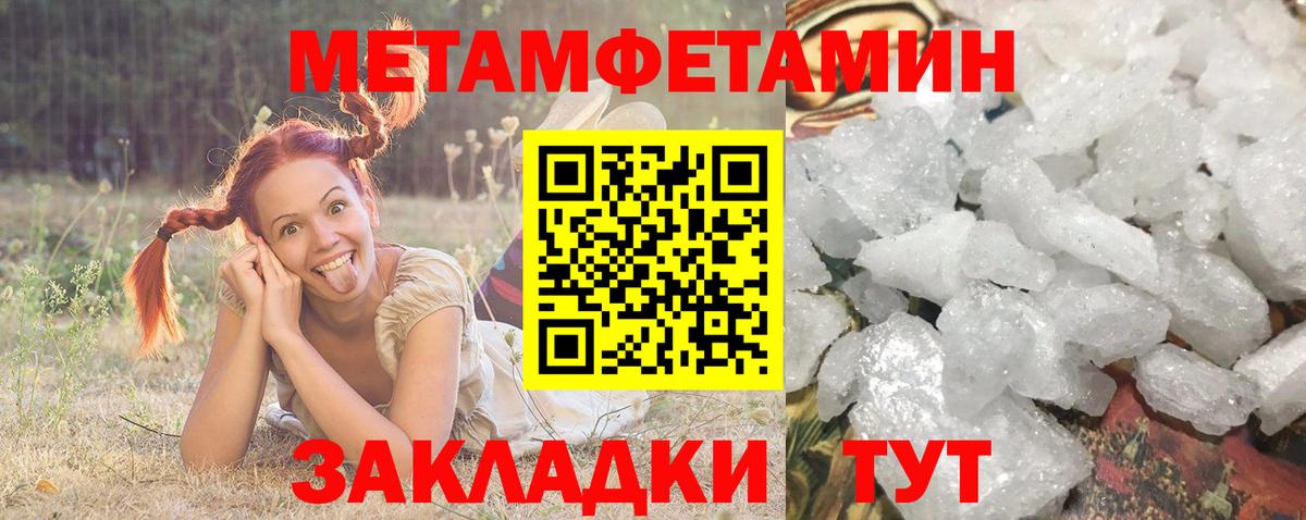 Amphetamine 97% Ялта