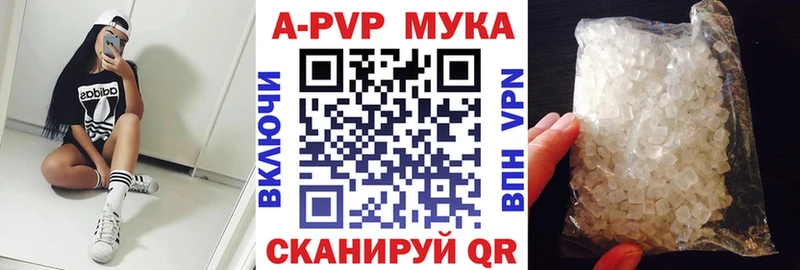 Альфа ПВП СК КРИС Ялта