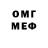 Метадон VHQ RoVaSa3