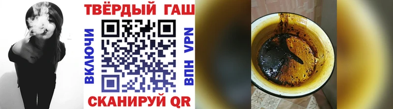 ГАШ ice o lator  где купить   Ялта 