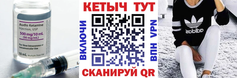 ссылка на мегу зеркало  закладка  Ялта  КЕТАМИН VHQ 
