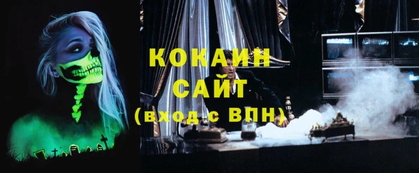 спиды Валдай