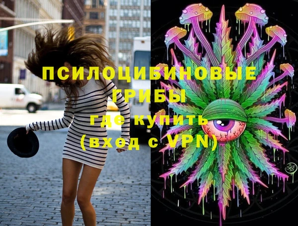 MDMA Покровск