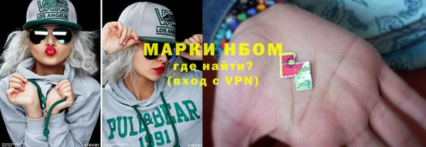 мескалин Покачи