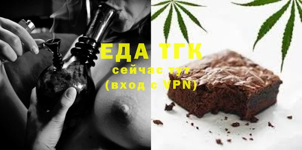 MDMA Покровск