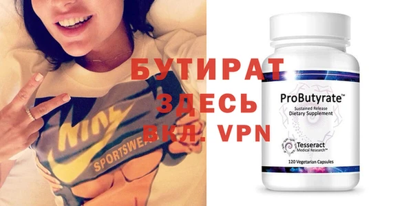 прущая мука Покров