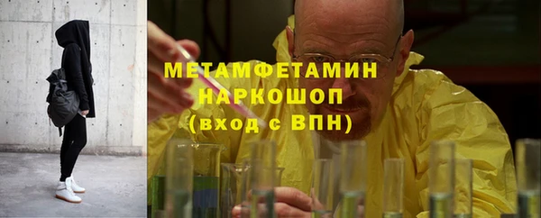 MDMA Покровск