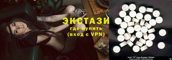 MDMA Покровск