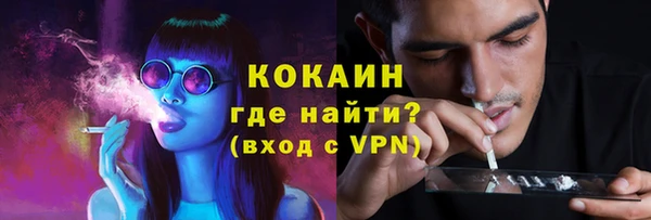 MDMA Покровск