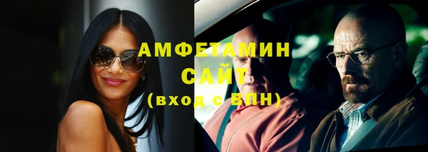 мескалин Покачи