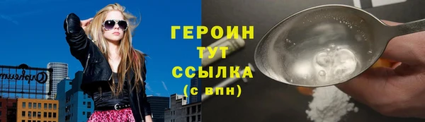 мескалин Покачи