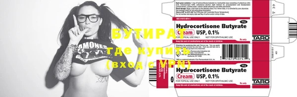 прущая мука Покров