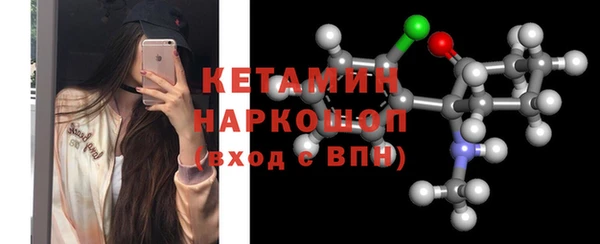 MDMA Покровск