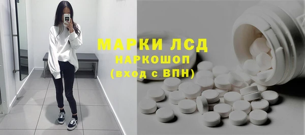 MDMA Покровск