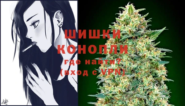 MDMA Покровск