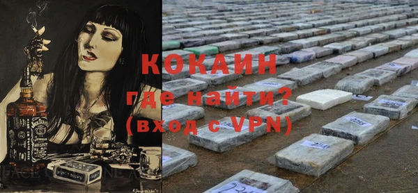 мескалин Покачи