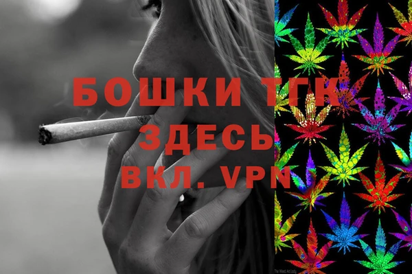 прущая мука Покров