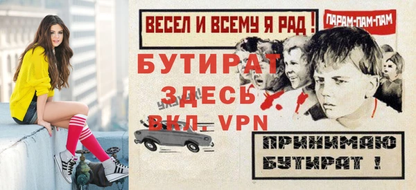 прущая мука Покров