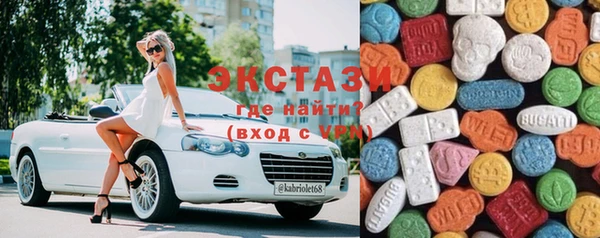 мескалин Покачи