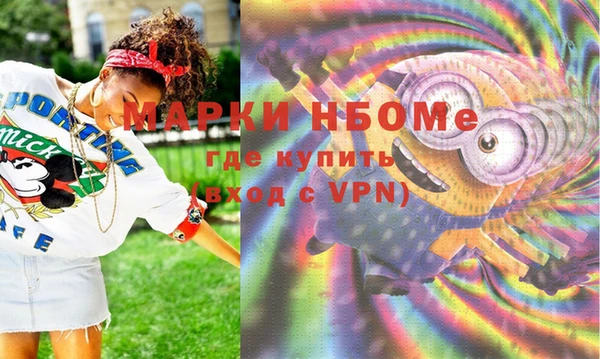 мескалин Покачи