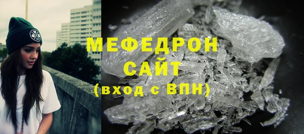 MDMA Покровск