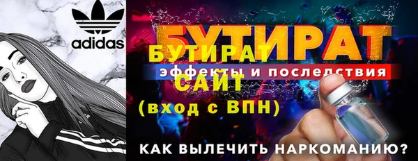 мескалин Покачи