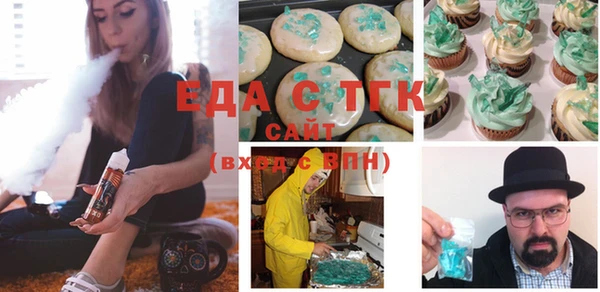 прущая мука Покров