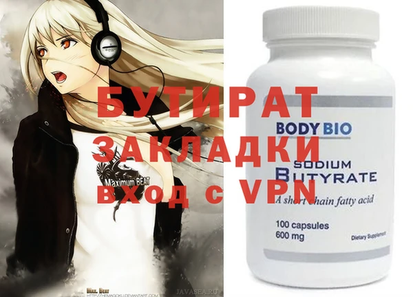 мескалин Покачи
