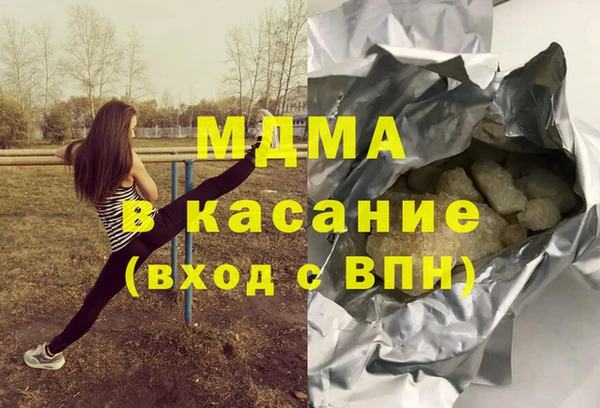 спиды Валдай