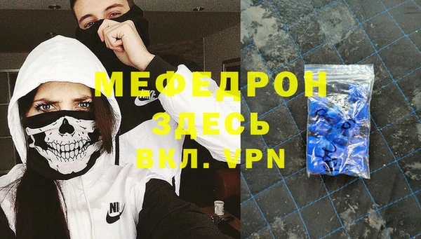 прущие грибы Валуйки
