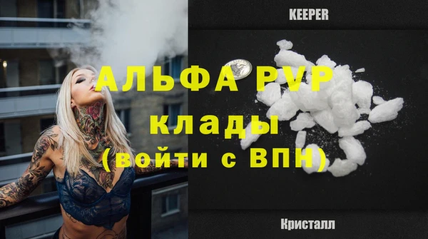 MDMA Покровск