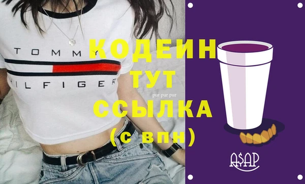 MDMA Покровск