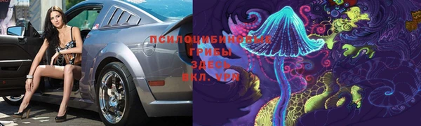 MDMA Покровск