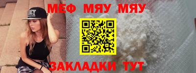 а пвп мука Анапа