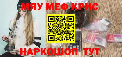 mdpv Анжеро-Судженск