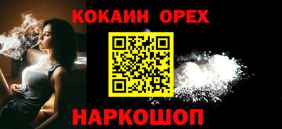 а пвп мука Анапа