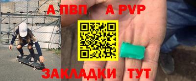 кокаин перу Ангарск