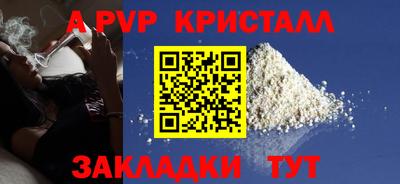кокаин перу Ангарск