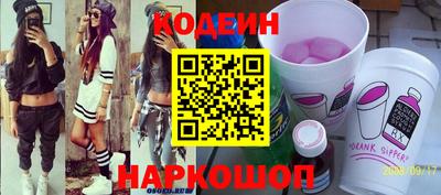 кокаин перу Ангарск