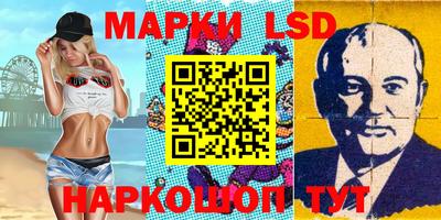 кокаин перу Ангарск