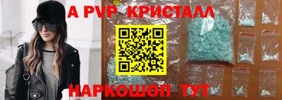 mdpv Анжеро-Судженск