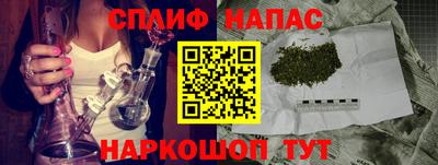 а пвп мука Анапа