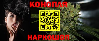 кокаин перу Ангарск