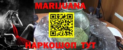 кокаин перу Ангарск