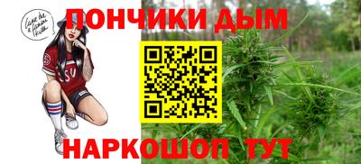 а пвп мука Анапа