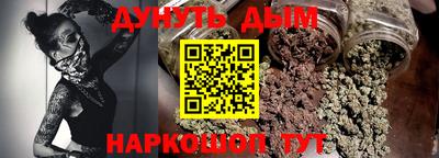 кокаин перу Ангарск