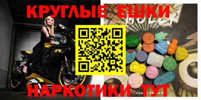 а пвп мука Анапа