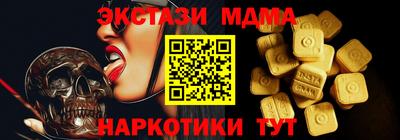 кокаин перу Ангарск